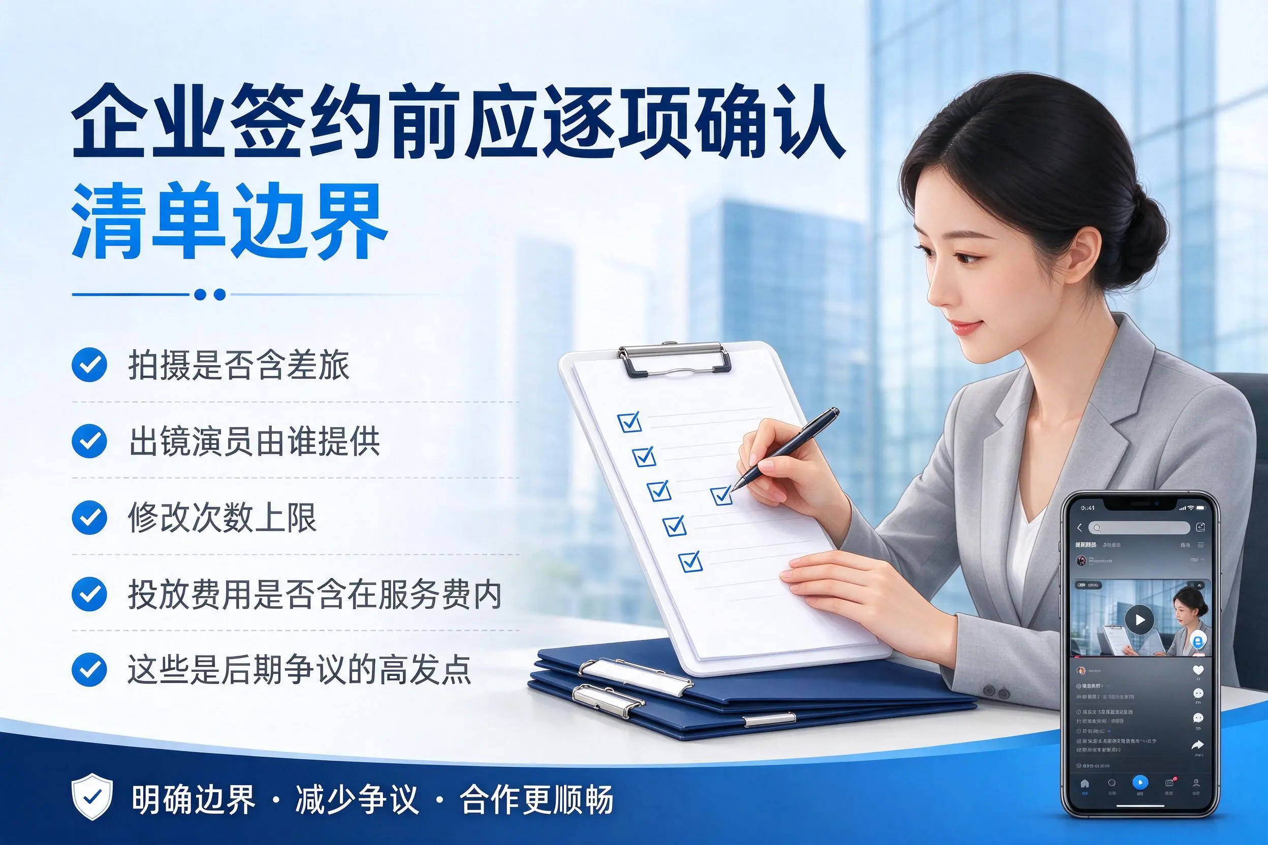 无锡短视频代运营是什么?一文讲清服务内容与合作模式